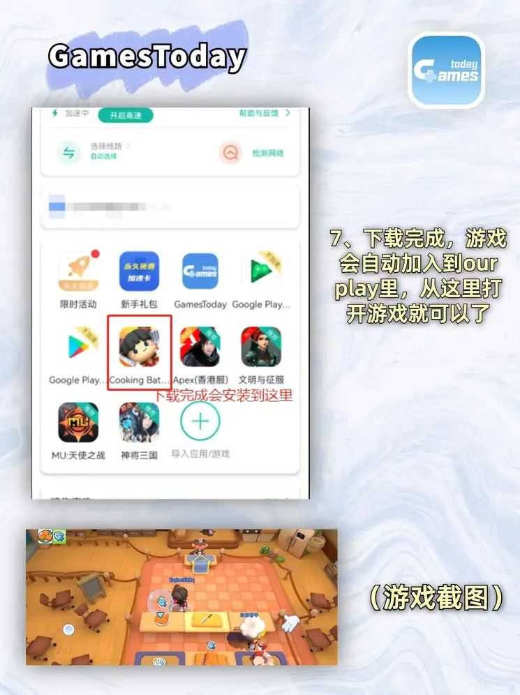 南宫28官网网址截图3